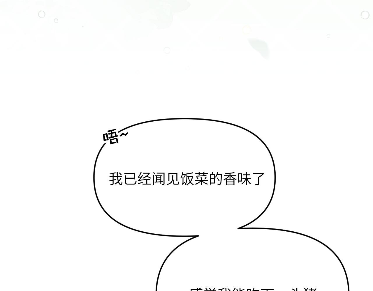 不是冤家不聚头