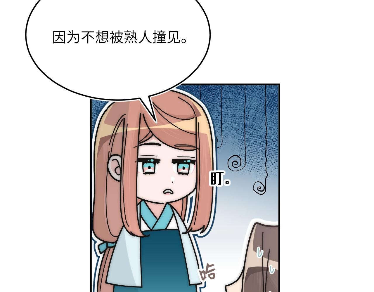 不是冤家不聚头
