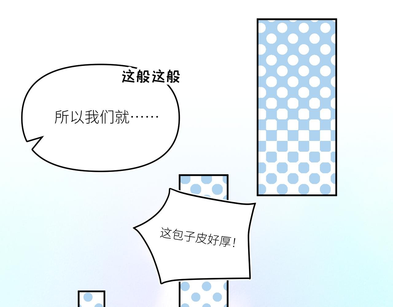 不是冤家不聚头