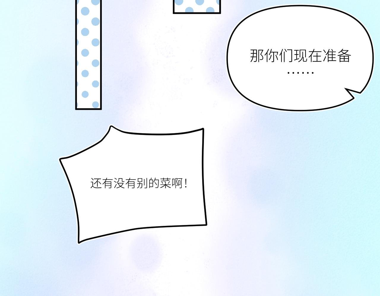 不是冤家不聚头