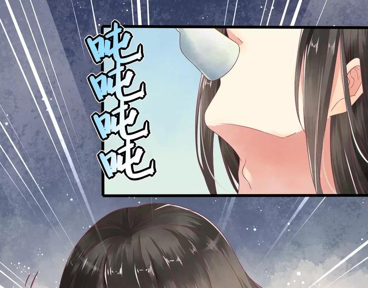 第1话 被贬下凡
