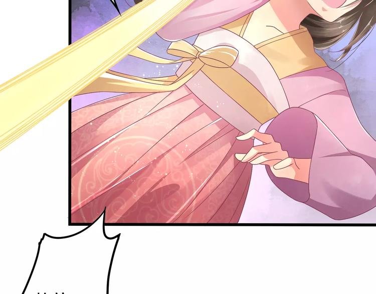 第1话 被贬下凡