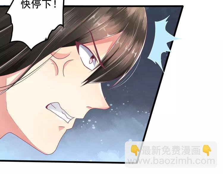 第1话 被贬下凡