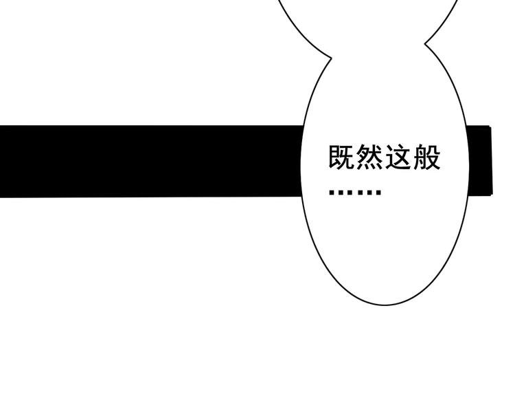 第1话 被贬下凡
