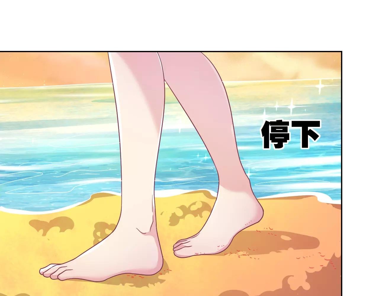 第10话 定情