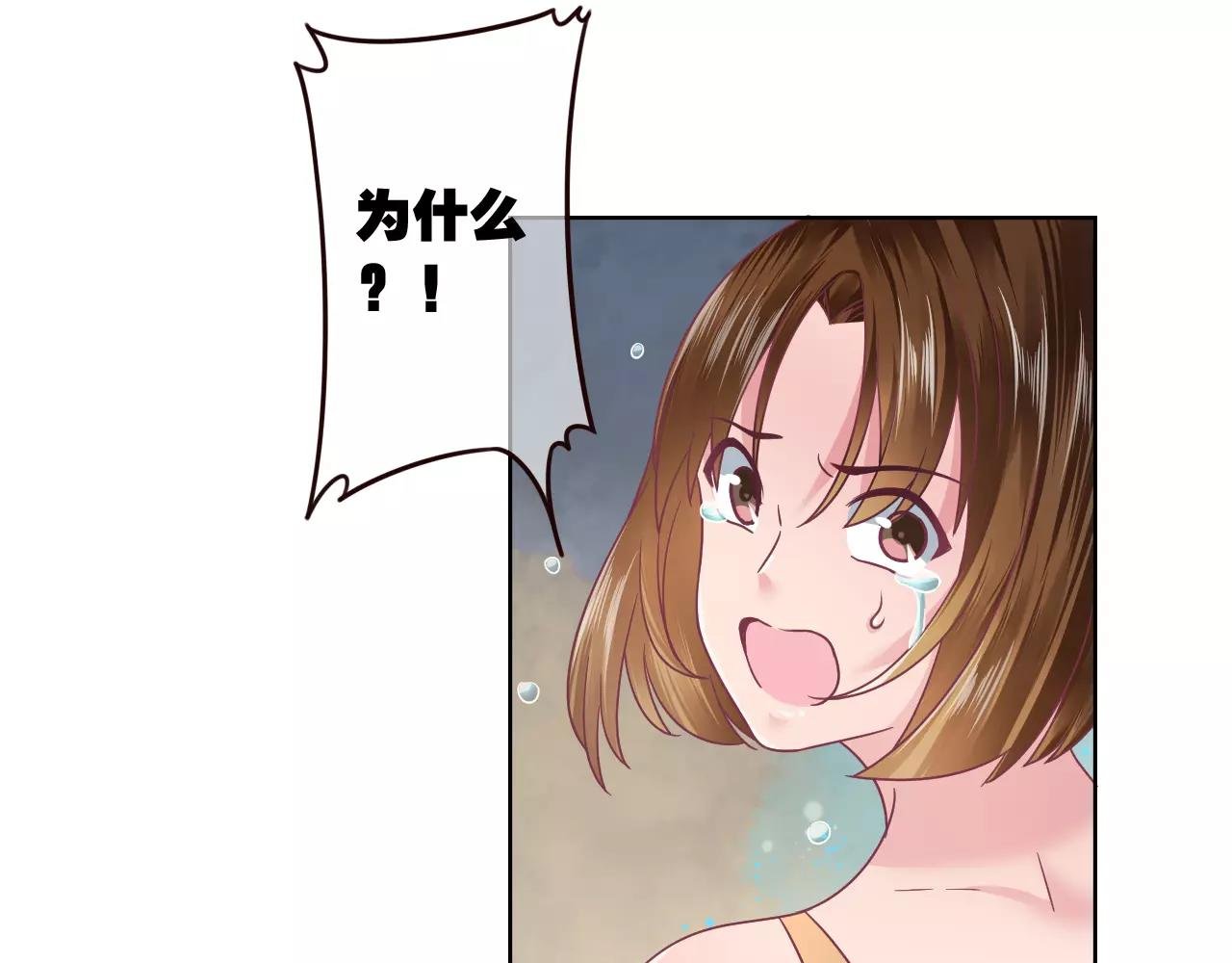第10话 定情