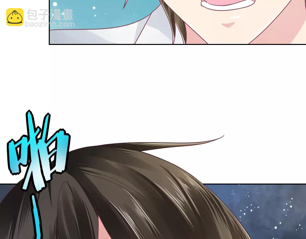 第11话 你是谁！？