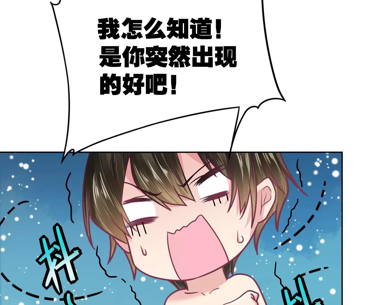 第11话 你是谁！？