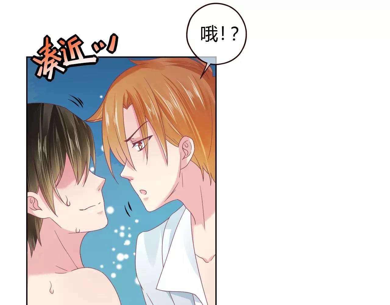 第11话 你是谁！？