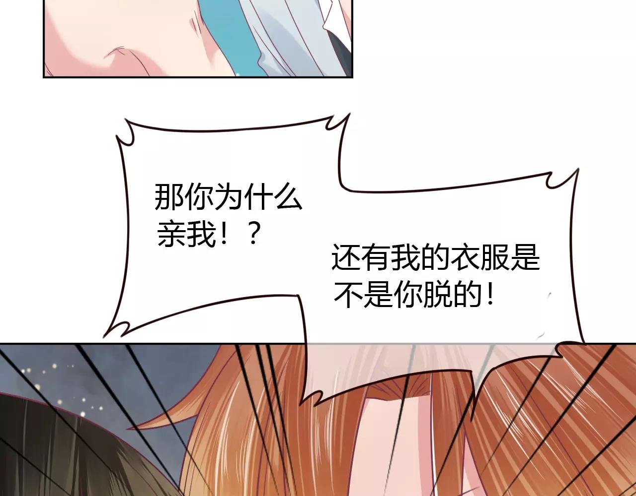 第11话 你是谁！？