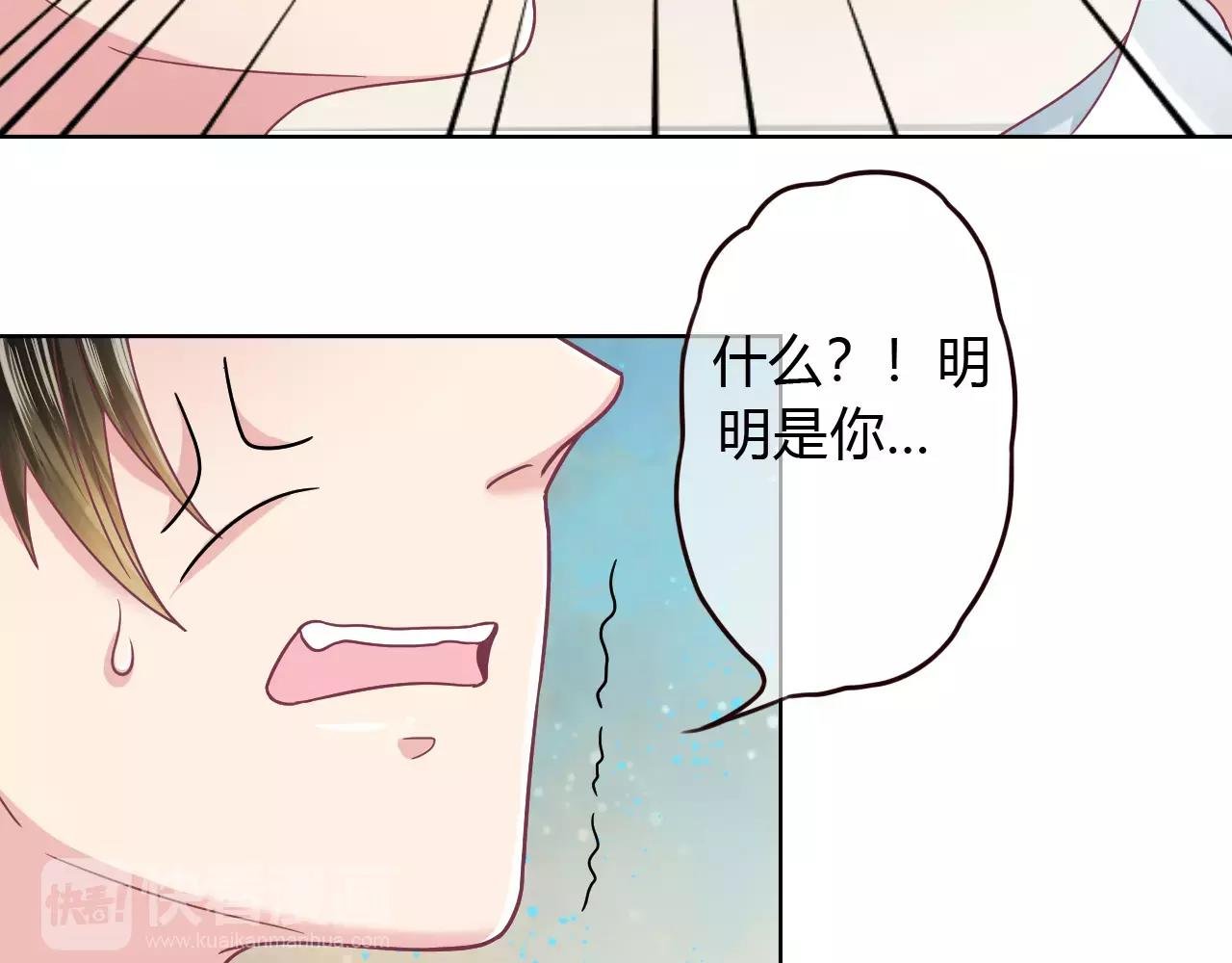 第11话 你是谁！？