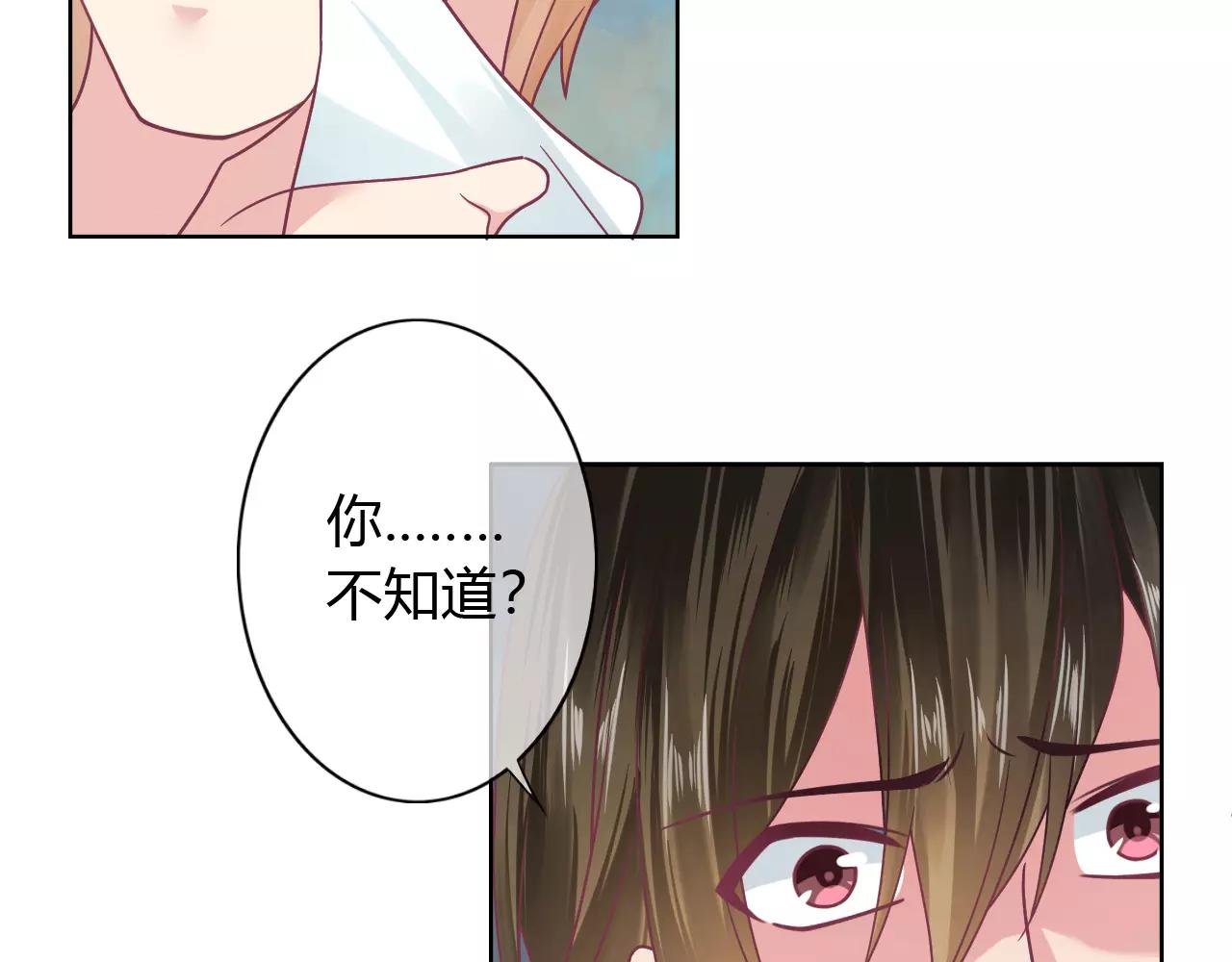 第11话 你是谁！？