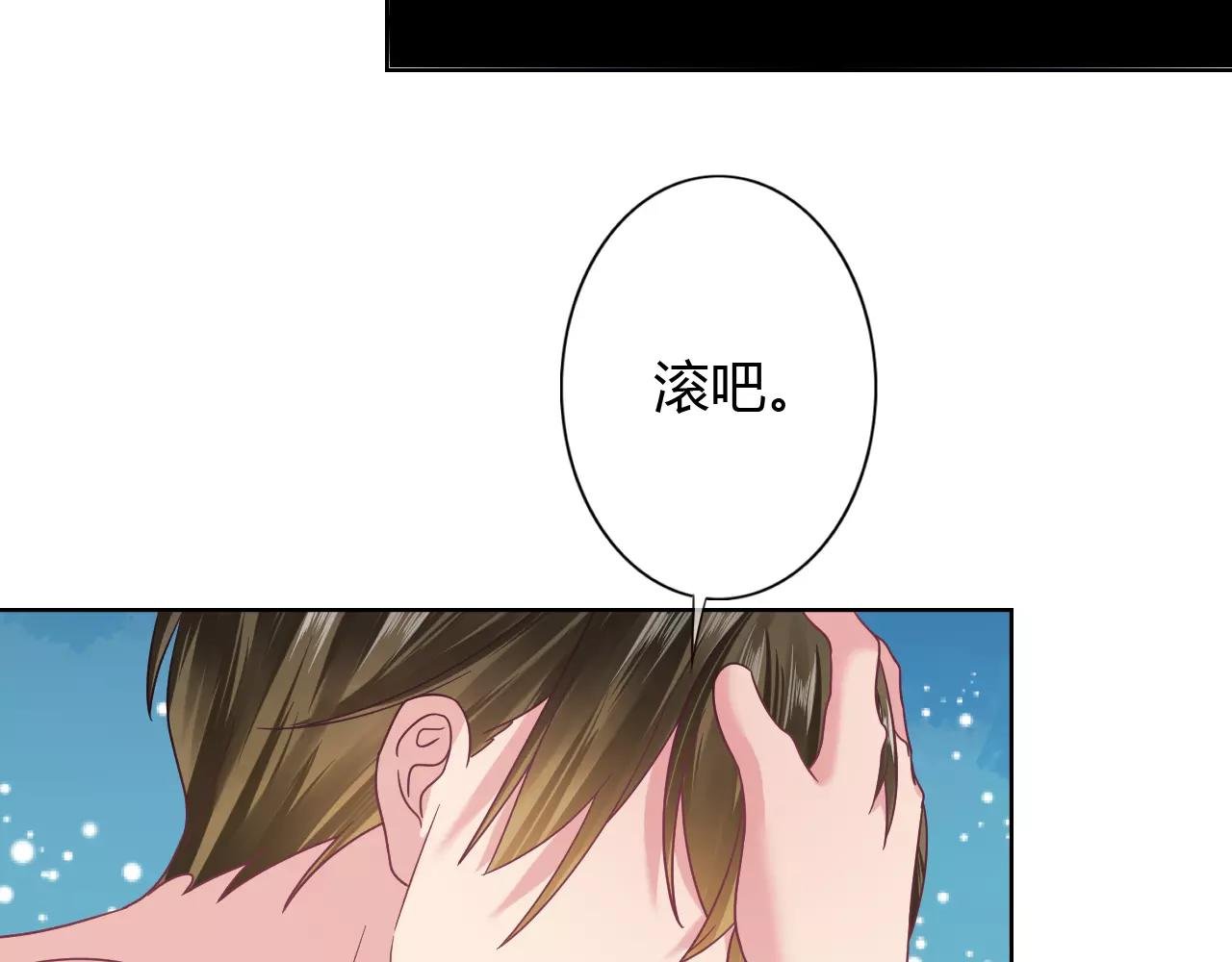 第11话 你是谁！？