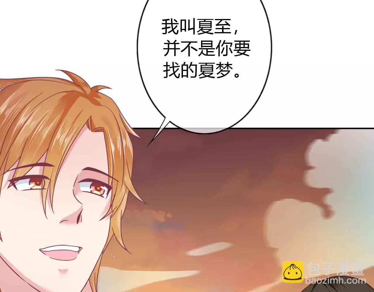 第11话 你是谁！？