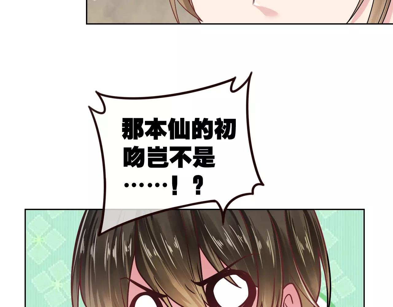 第11话 你是谁！？