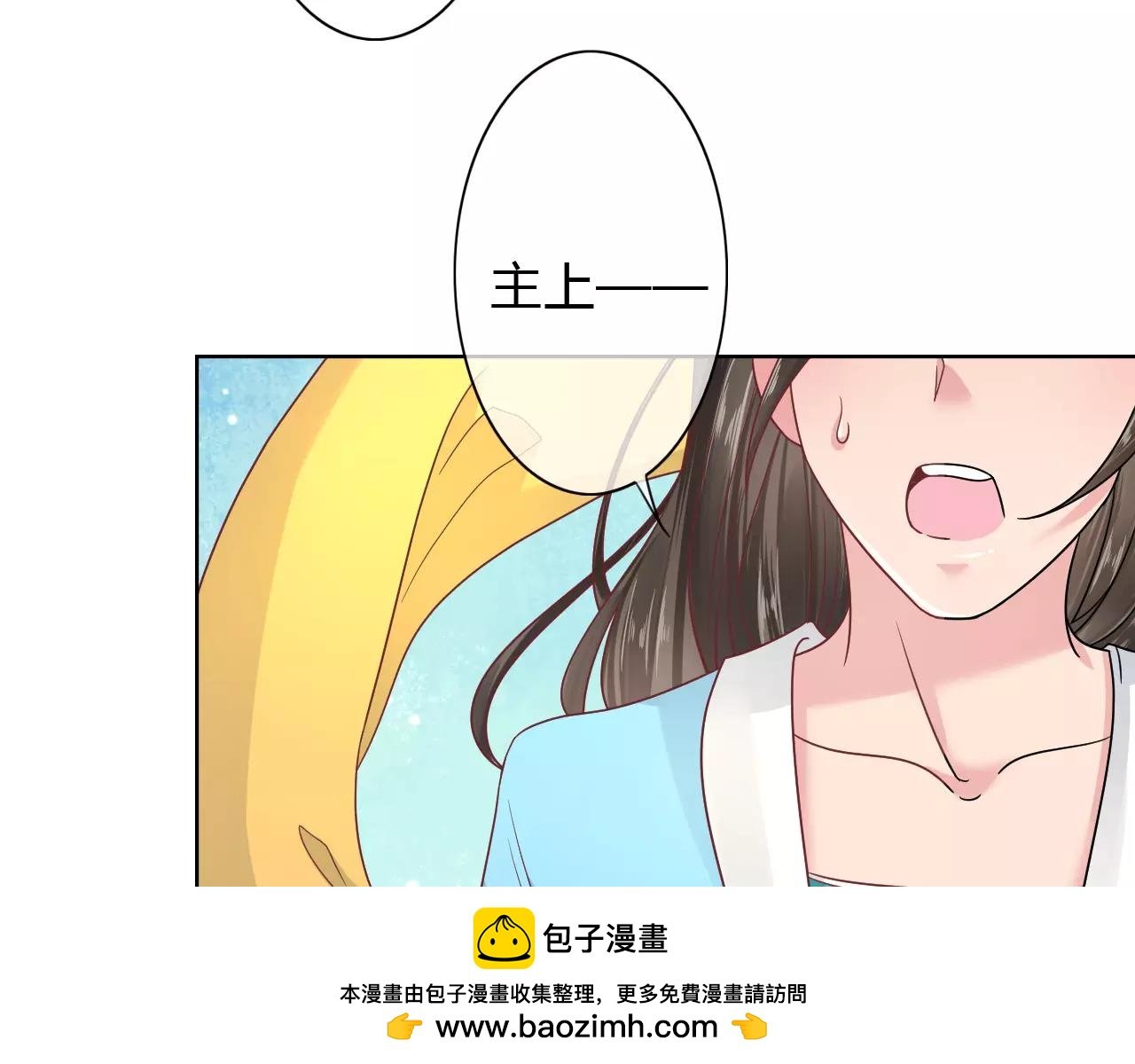 第11话 你是谁！？