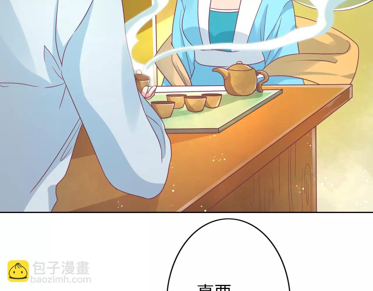 第12话 攻略男人！？