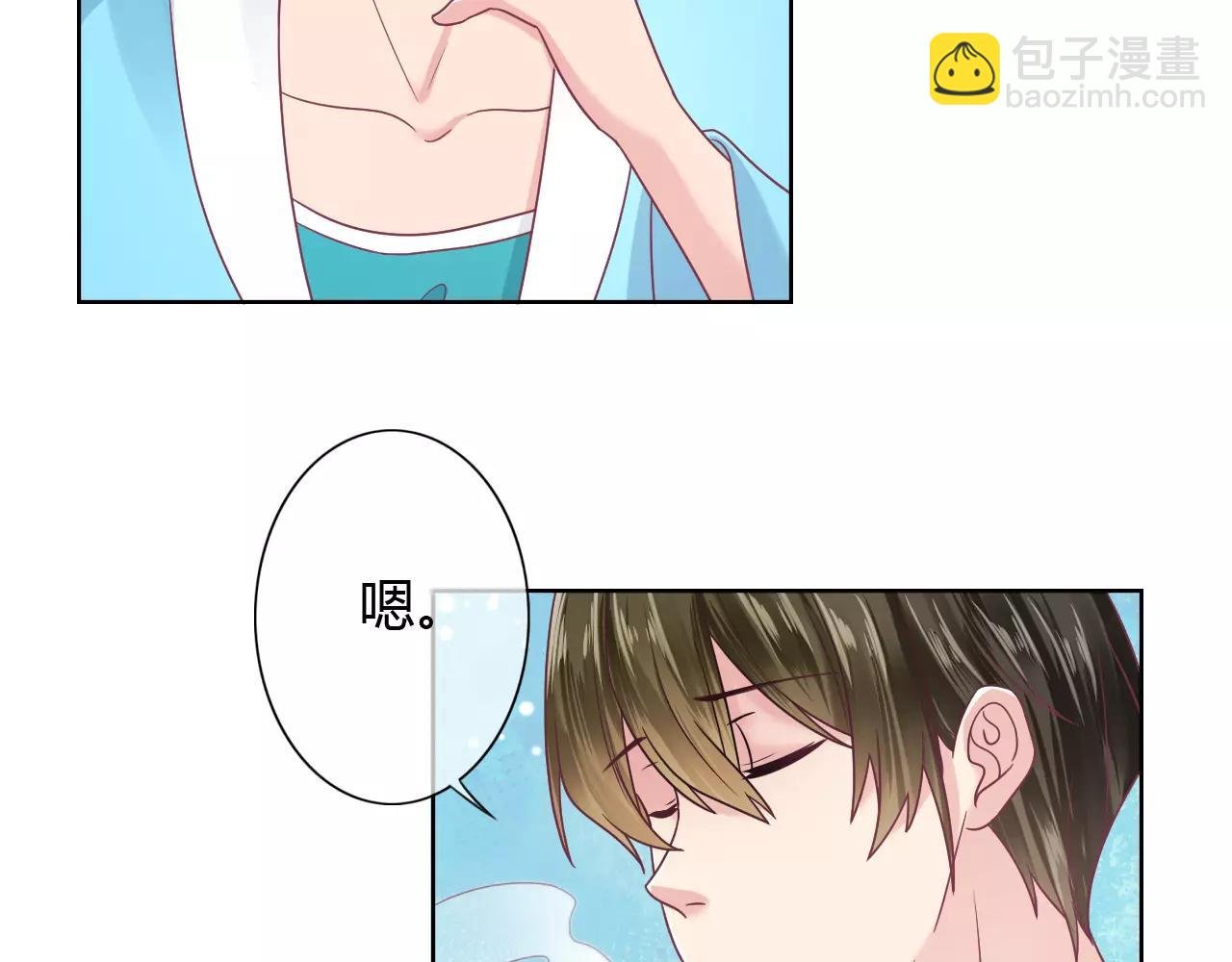 第12话 攻略男人！？