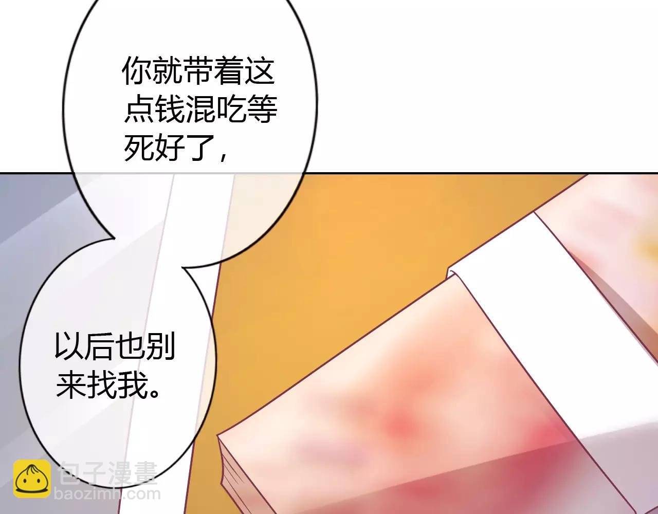 第12话 攻略男人！？