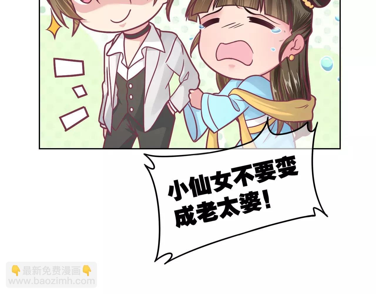 第12话 攻略男人！？