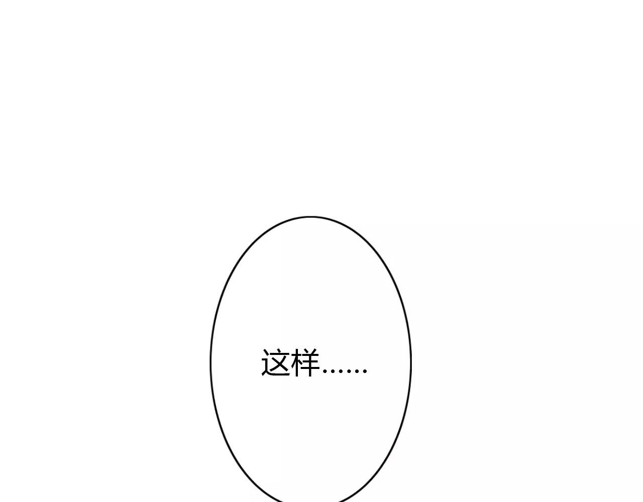 第12话 攻略男人！？