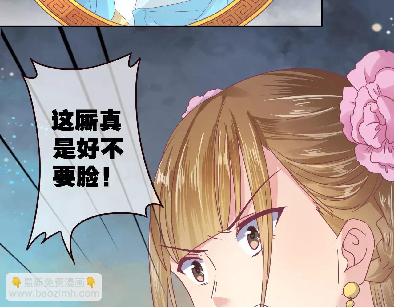第12话 攻略男人！？
