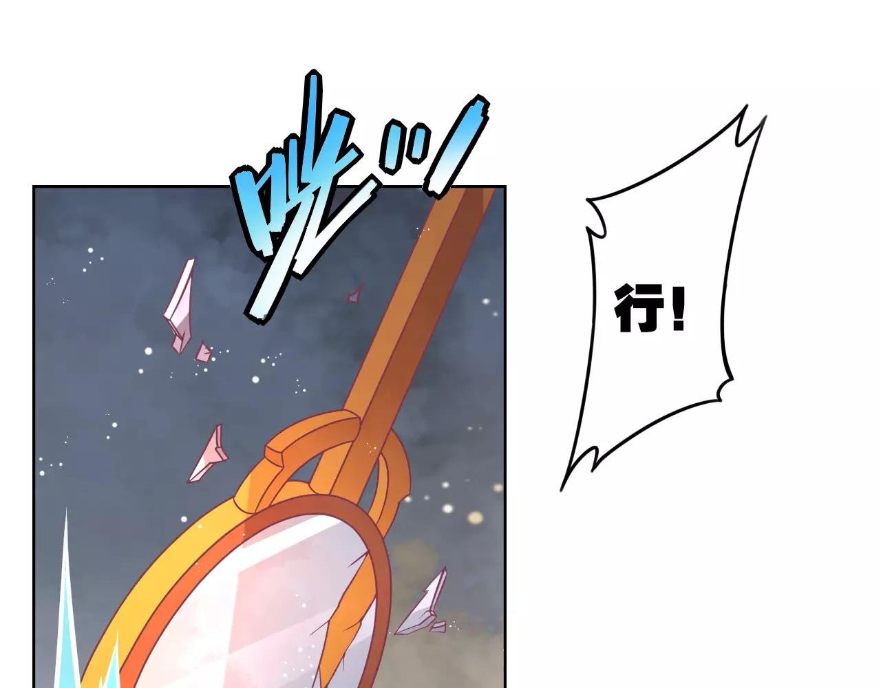 第12话 攻略男人！？
