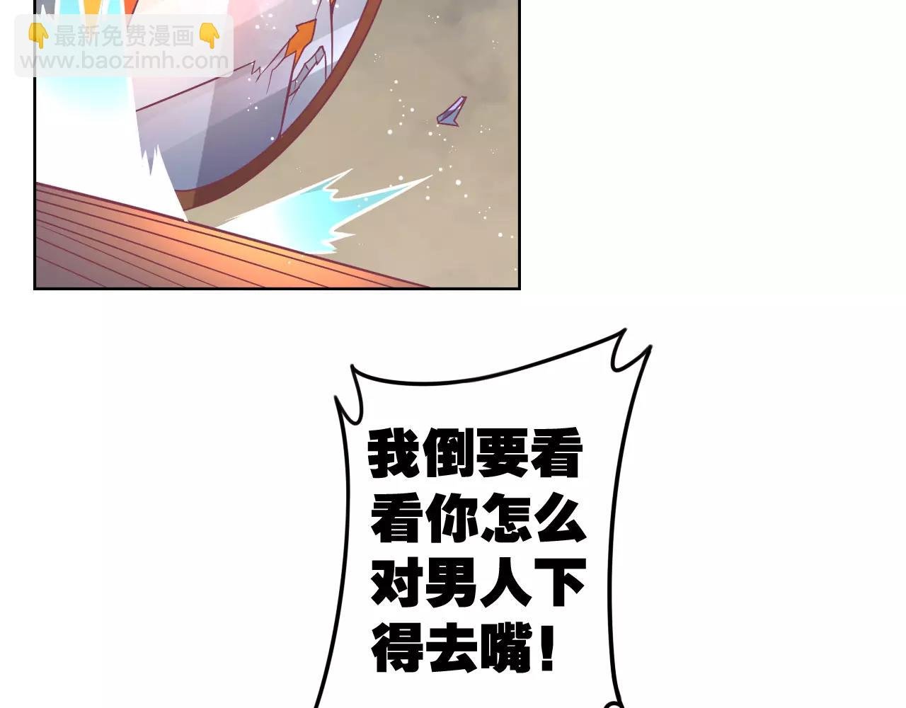 第12话 攻略男人！？