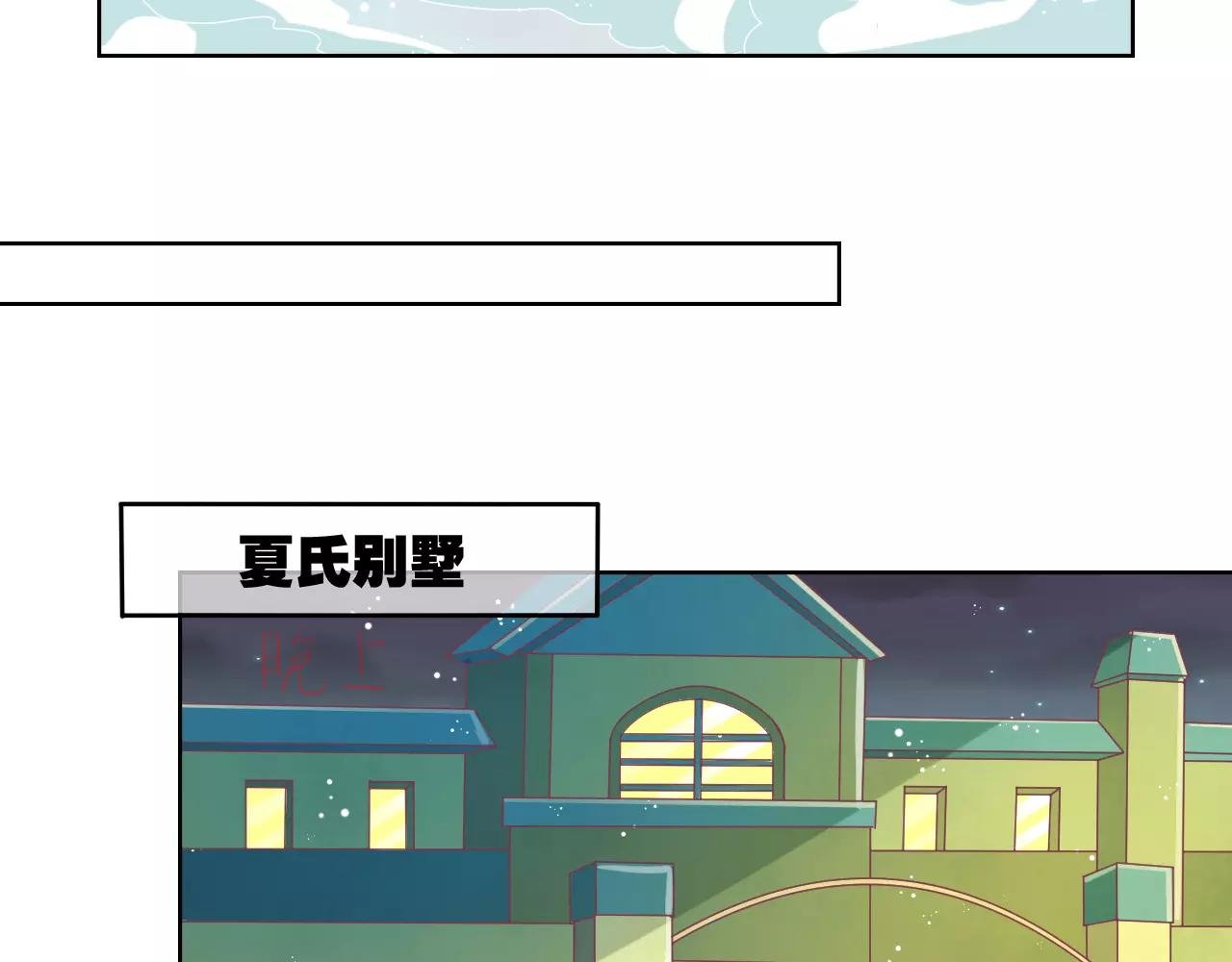 第12话 攻略男人！？