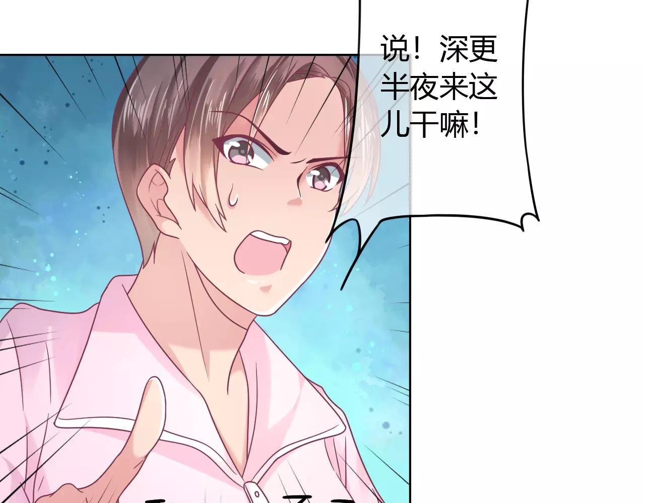 第13话 兄妹通吃？