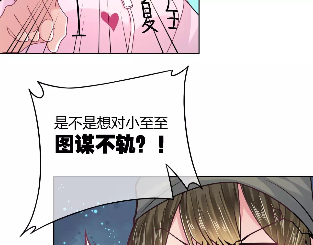 第13话 兄妹通吃？