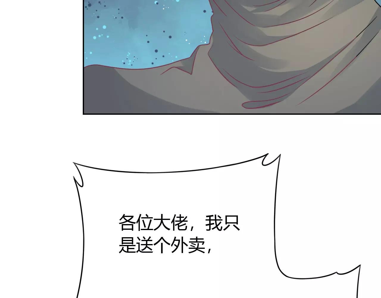 第13话 兄妹通吃？