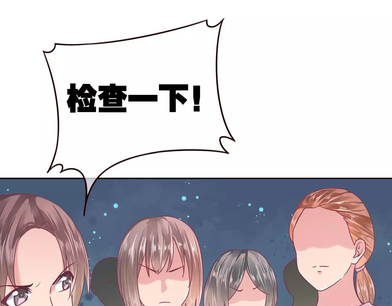 第13话 兄妹通吃？