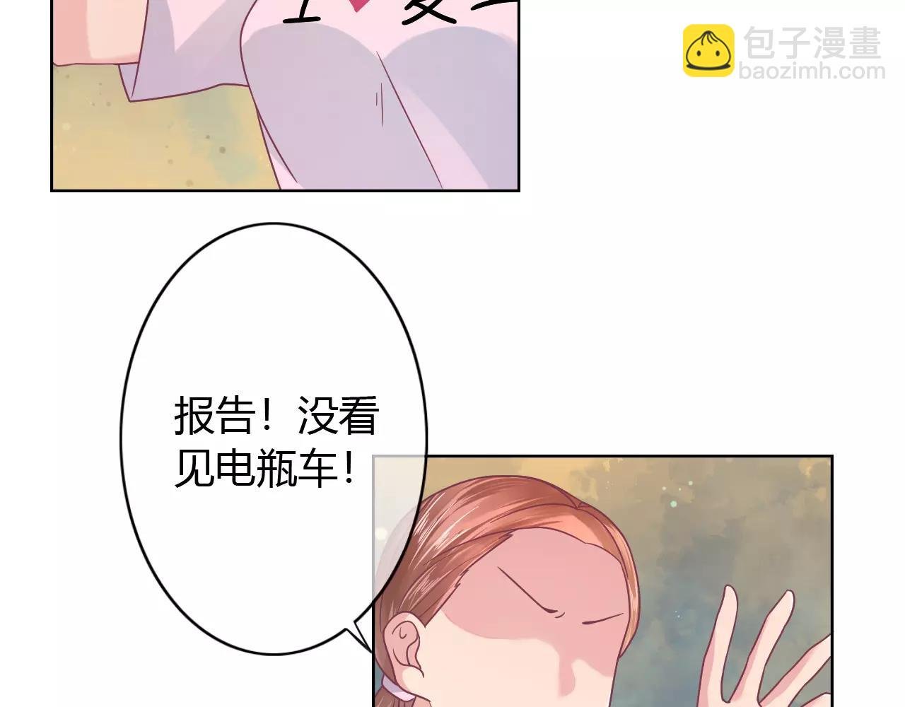 第13话 兄妹通吃？