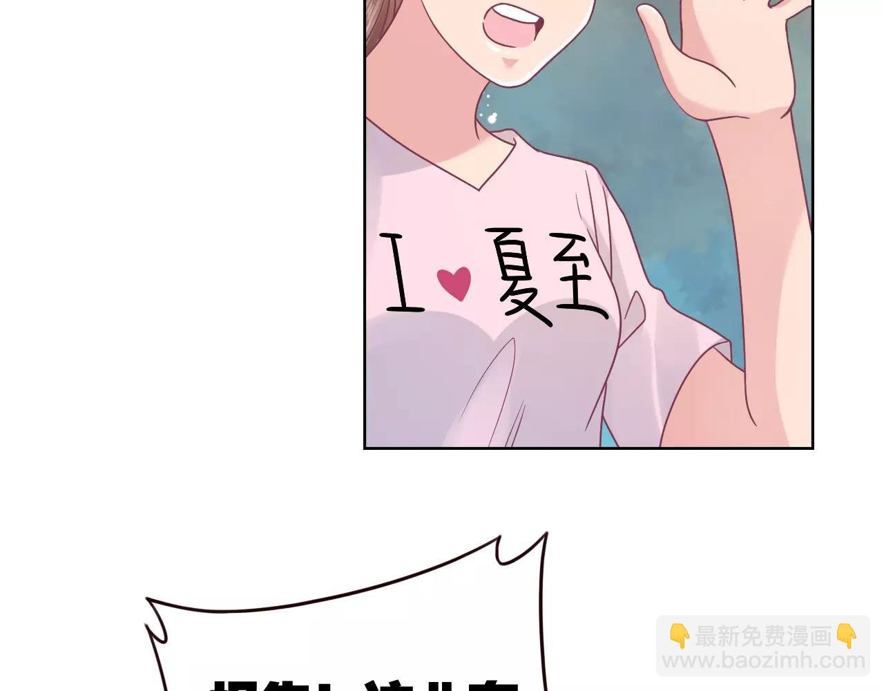第13话 兄妹通吃？