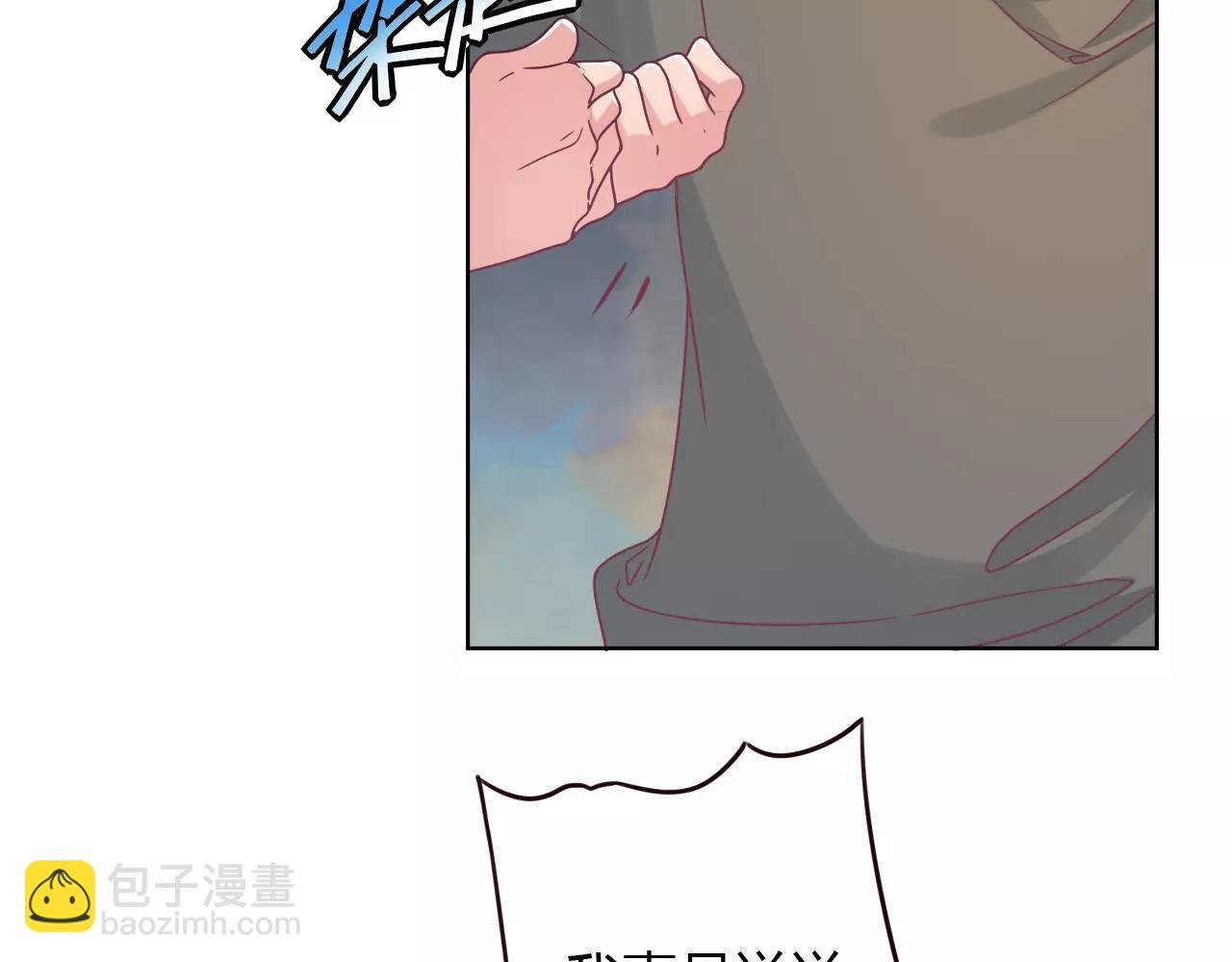 第13话 兄妹通吃？