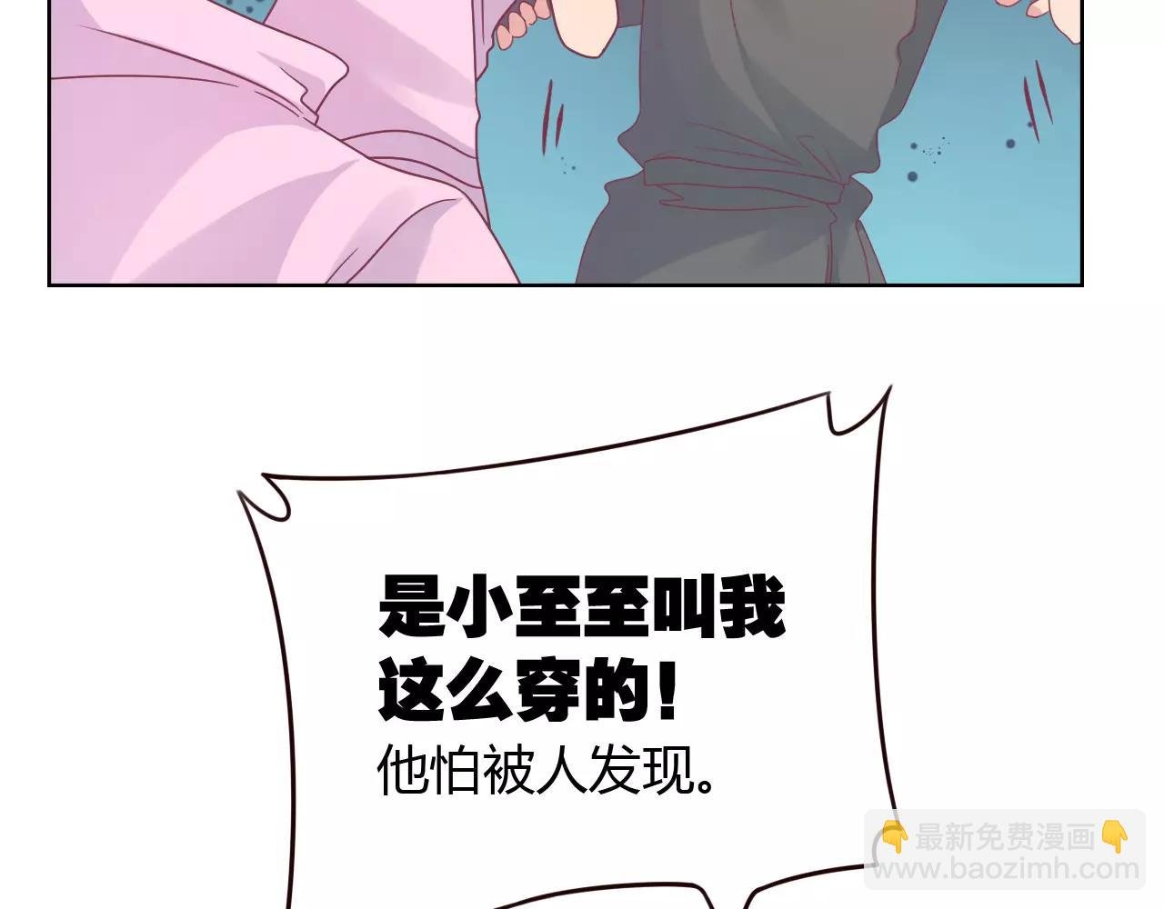 第13话 兄妹通吃？