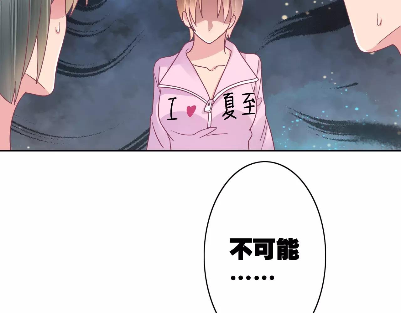 第13话 兄妹通吃？