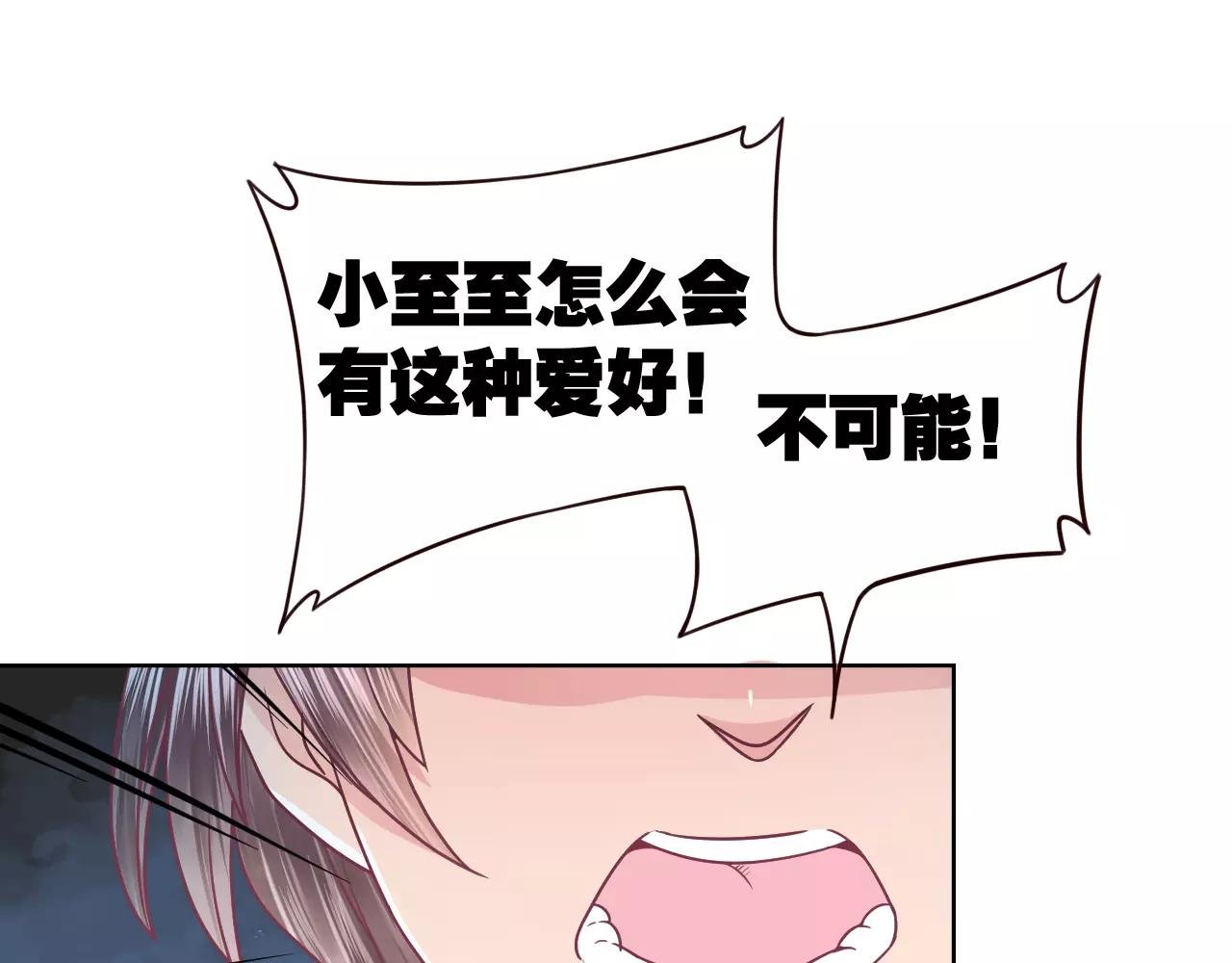 第13话 兄妹通吃？