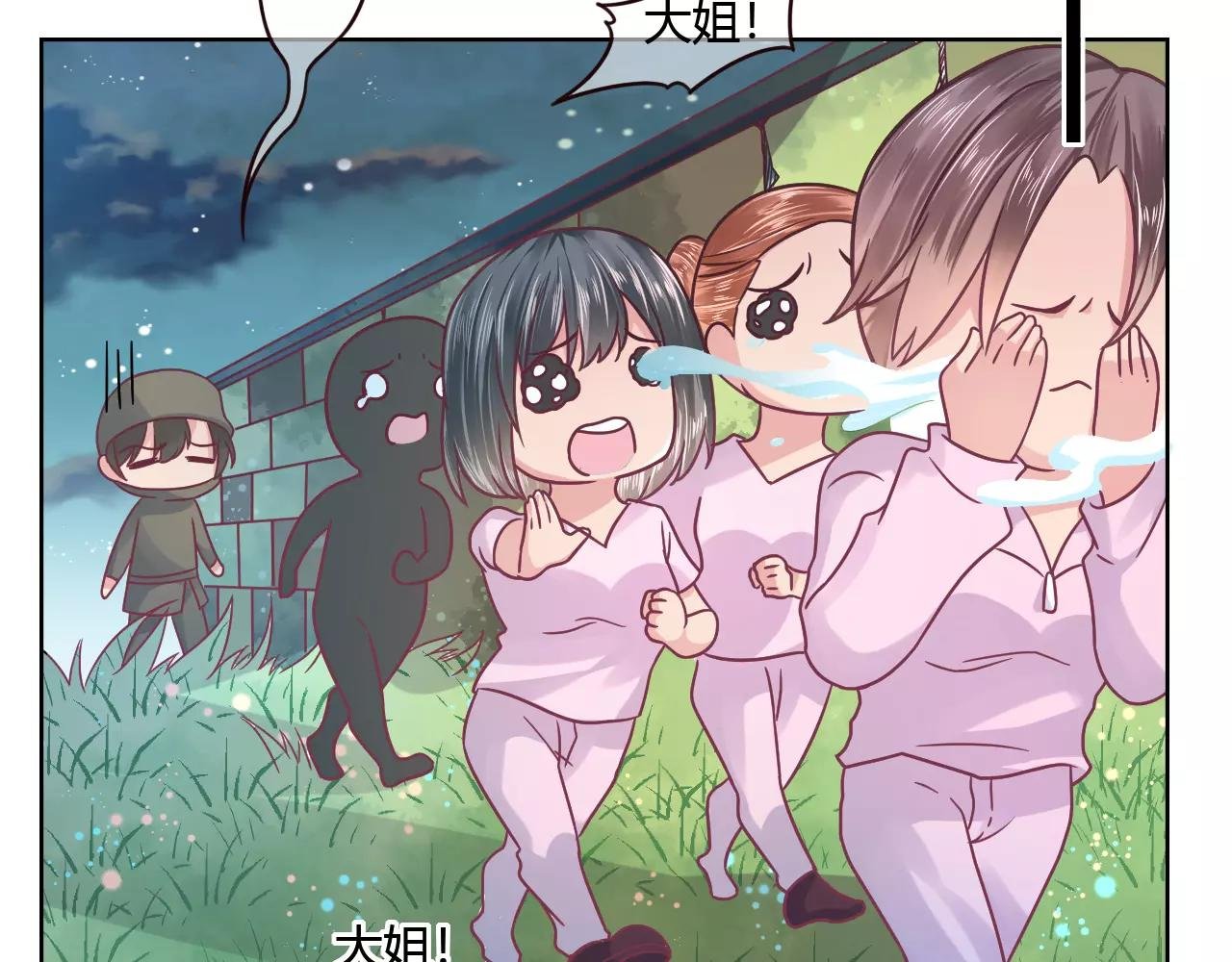 第13话 兄妹通吃？