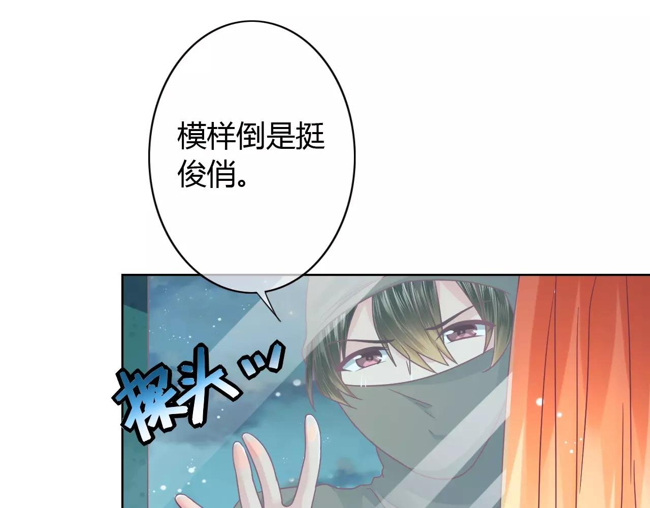 第13话 兄妹通吃？