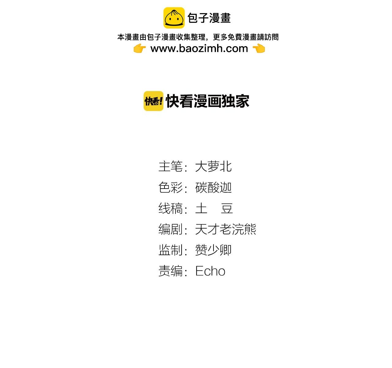 第14话 验证关系