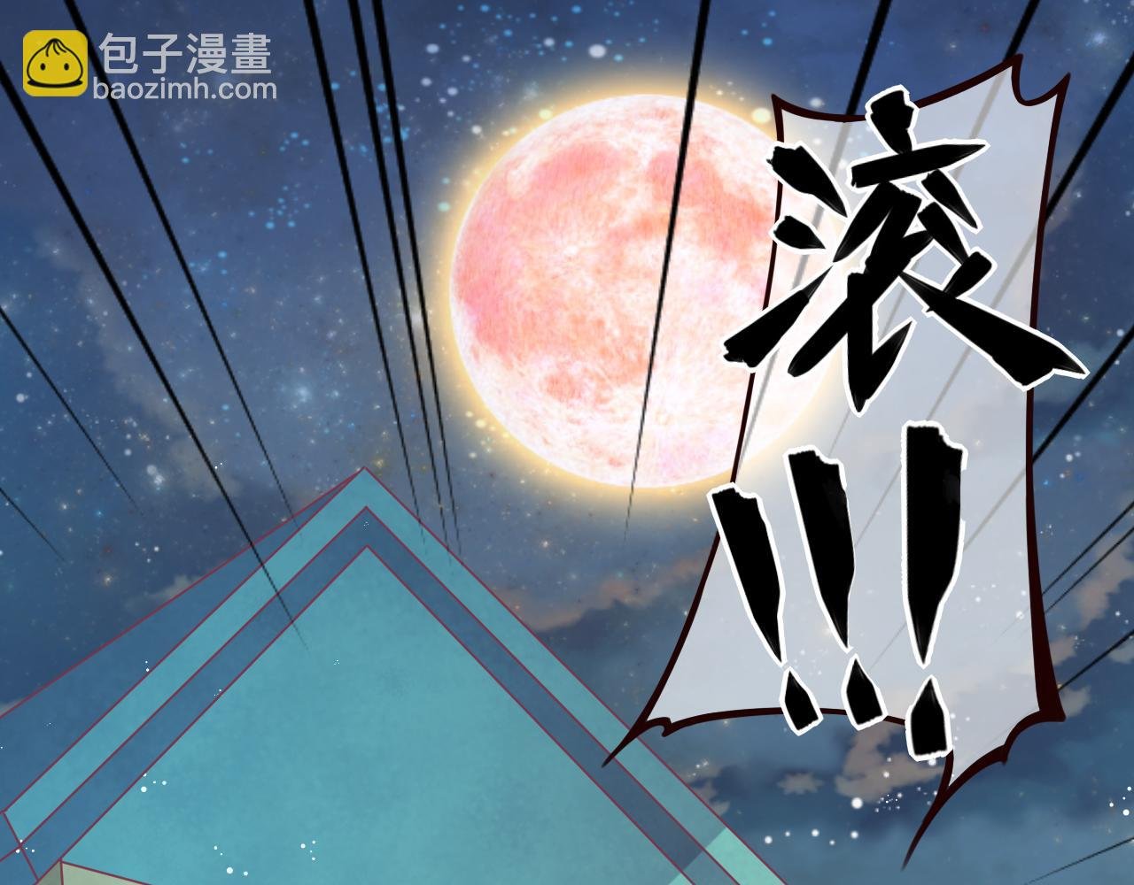 第14话 验证关系