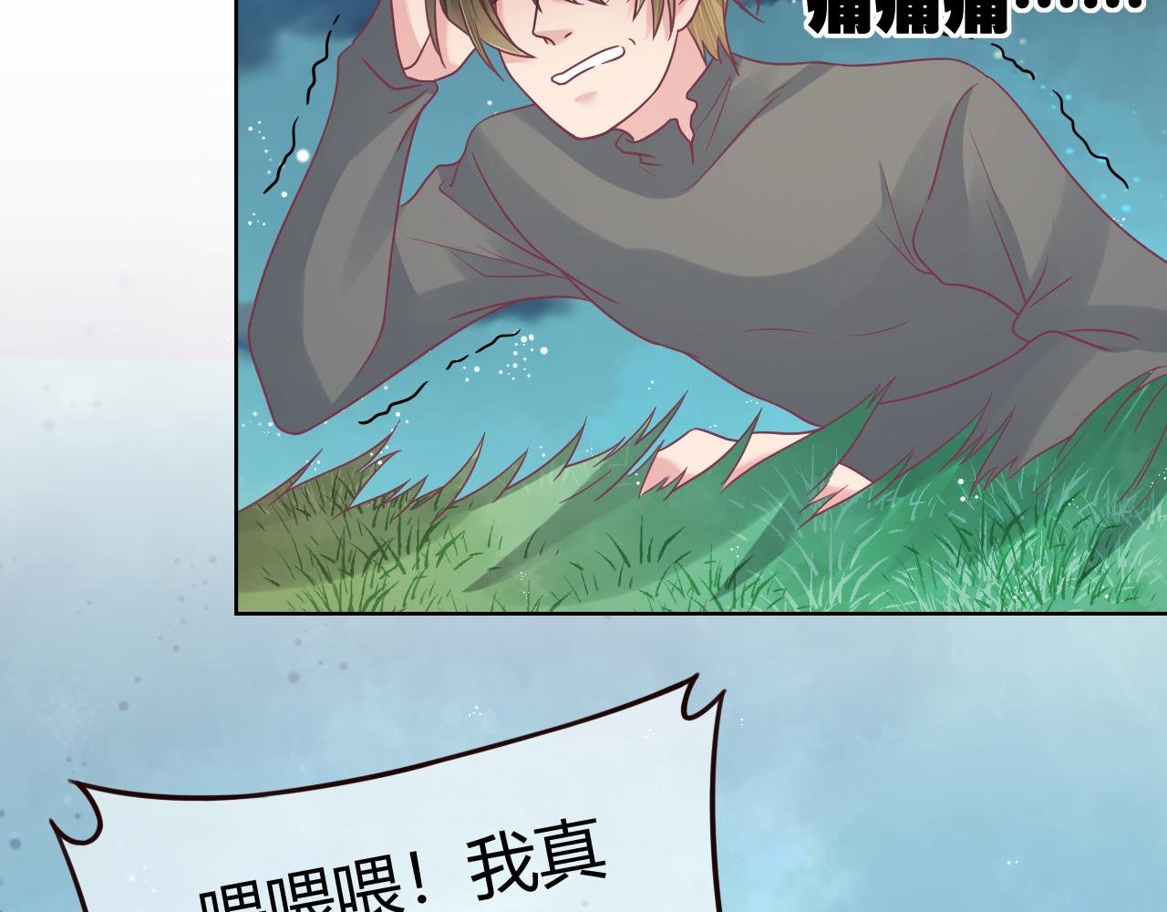 第14话 验证关系