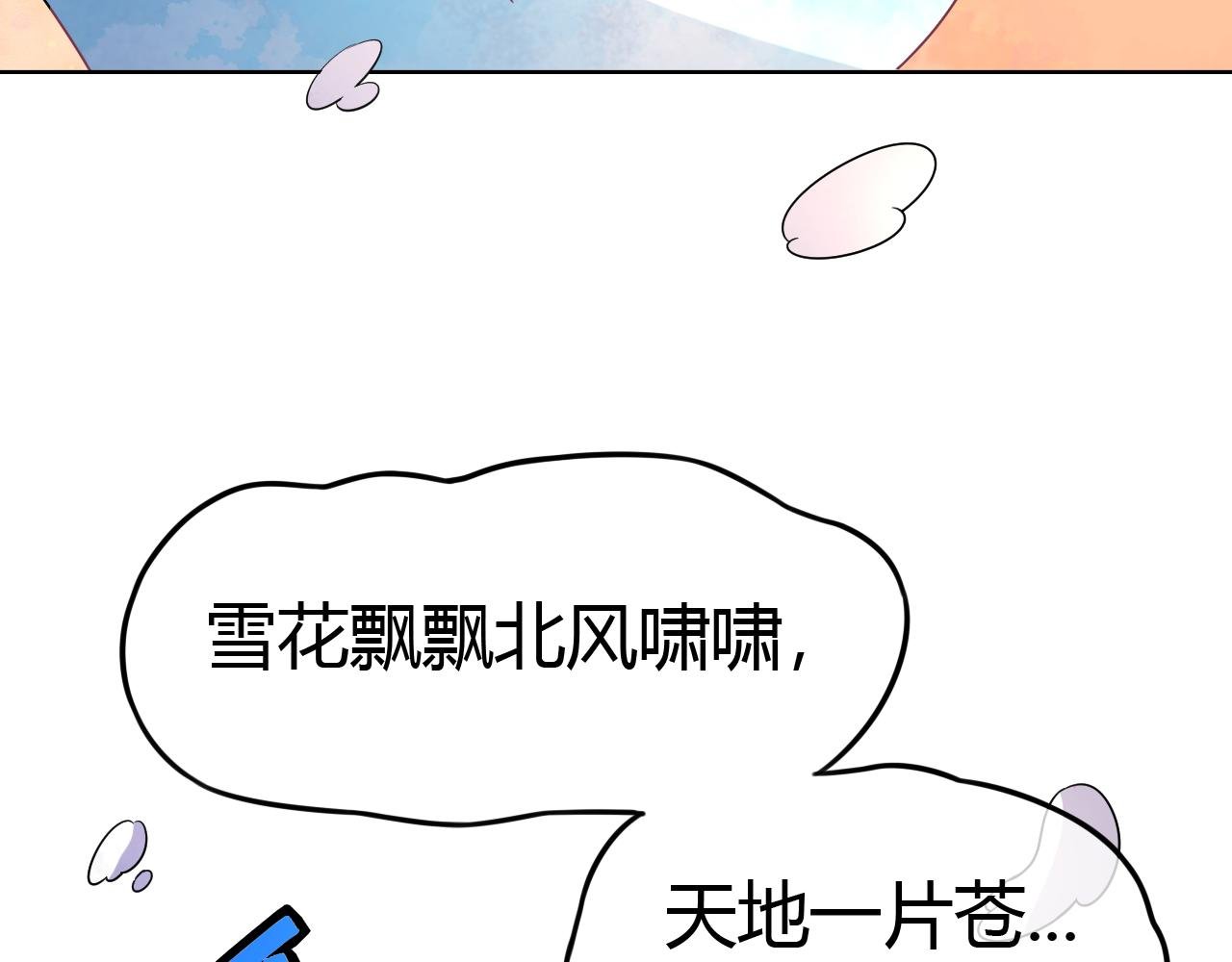 第14话 验证关系