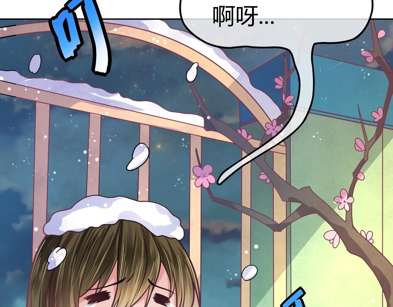 第14话 验证关系