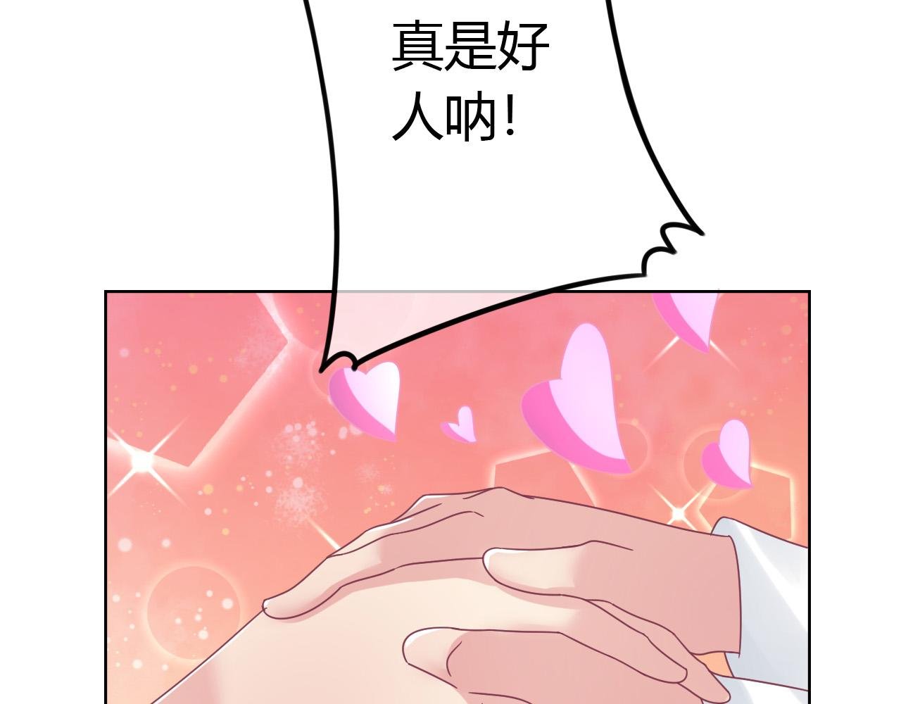 第14话 验证关系