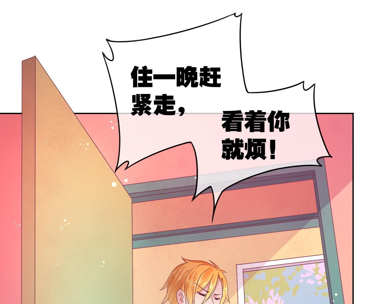 第14话 验证关系