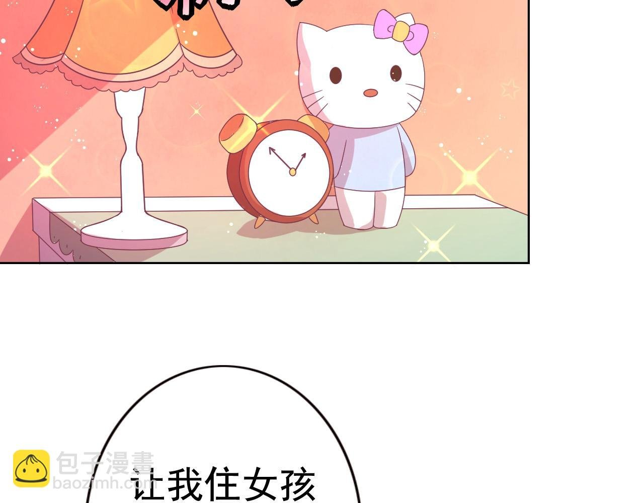 第14话 验证关系