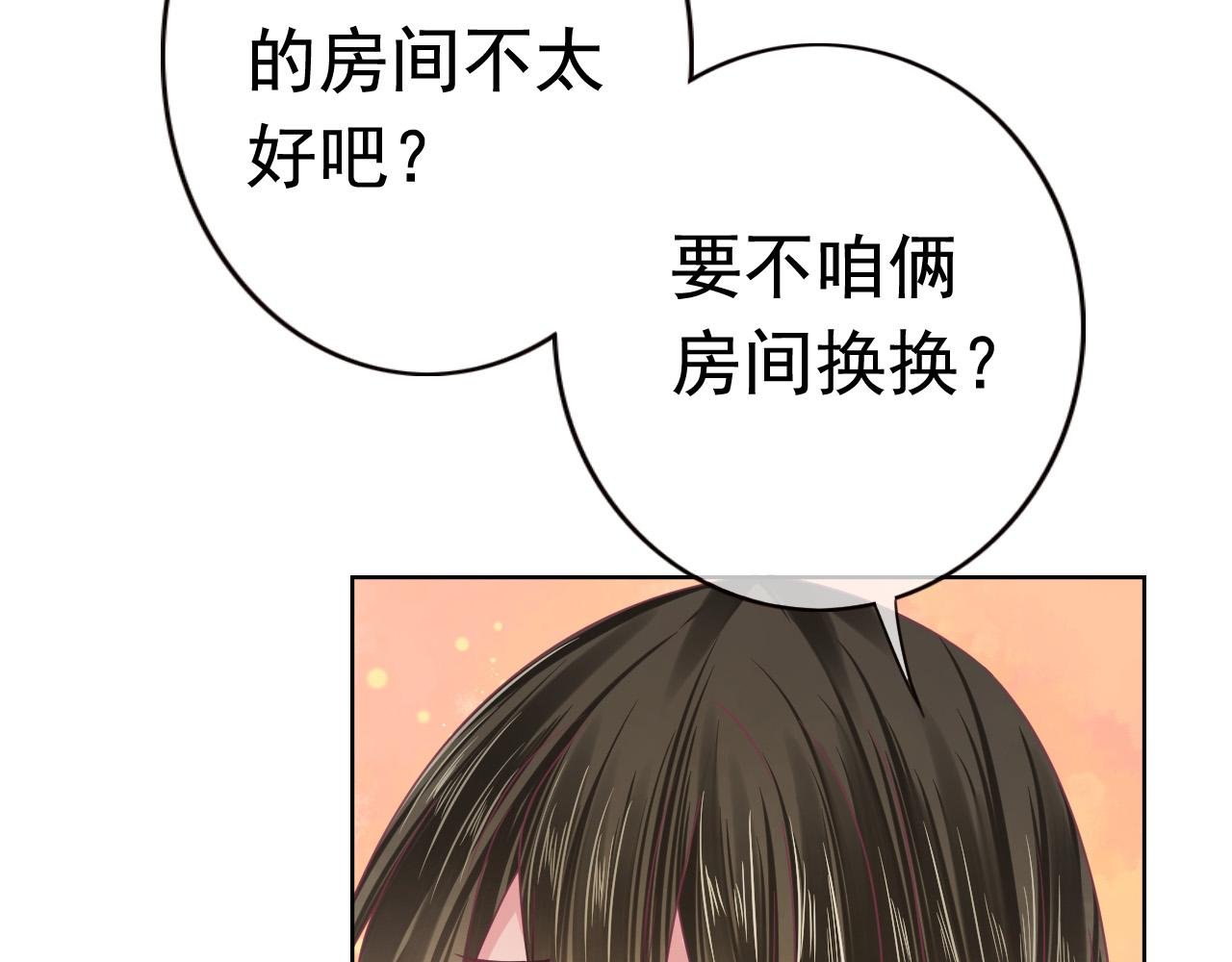 第14话 验证关系